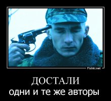 Забавные фотоколлажи Данила Полевого