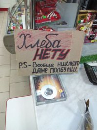 20 объявлений, которые можно увидеть только на рынке