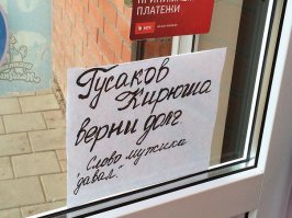20 объявлений, которые можно увидеть только на рынке