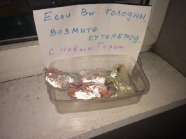 в подъезде в новогодние праздники