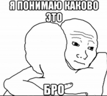 Как работает женская логика 