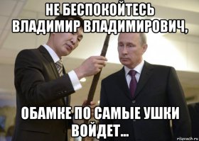 Забавные фото политиков