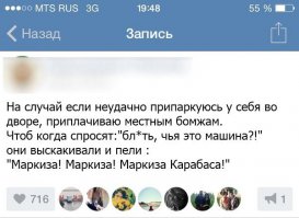 Смешные комментарии из социальных сетей 11.06.15