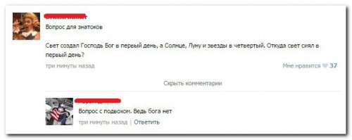Вы будете смеяться, но в теории Большого Взрыва ситуация та же самая. Светил еще не было, а света (фотонов) - сколько угодно.