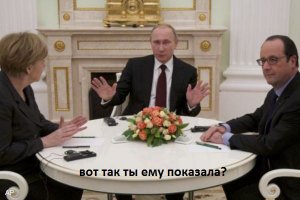 Знаменитая фотография Барака Обамы и Ангелы Меркель  