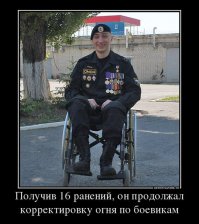 Воробьев Вячеслав-боец Белгородского ОМОН,про таких говорят-В рубашке родился!