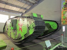 Ещё экземпляр находится в Кубинке, в танковом музее!