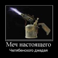 Звездные войны. За кадром