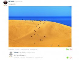 Смешные комментарии из социальных сетей 