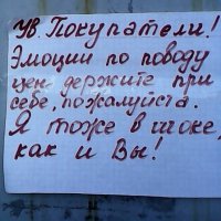 о дааа... в декабре и январе хотелось ударить очередного дятла с вопросом: "А почему такие цены?!"..