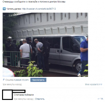 Тут ему не Америка!