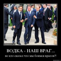 Забавные фото политиков
