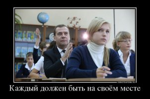 Забавные фото политиков