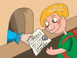  Жак Ив Кусто