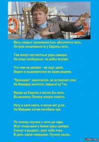 Самые необычные острова мира