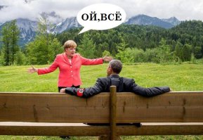 Знаменитая фотография Барака Обамы и Ангелы Меркель  