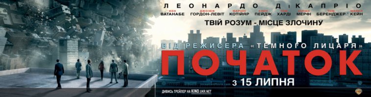навеяло на языке моей родной страны -