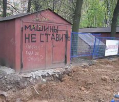 Подборка автоприколов. Часть 230