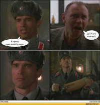 Арнольд Шварценеггер в СССР 