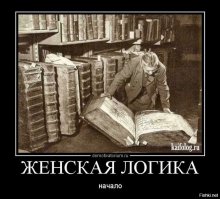 Самые большие книги в мире  