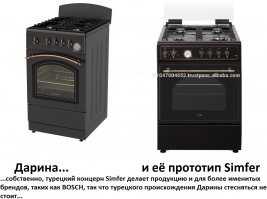 ПРОИЗВОДСТВО - ТУРЦИЯ...