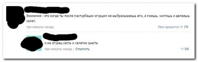 А, чистить зачем?