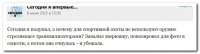 Каждому животному нужна своя отдельно рассчитываемая доза. Так же требуется соответствующий уход и защита усыплённого животного, да и побочные эффекты могут быть ого-го.