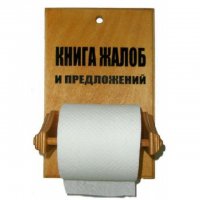 Самые необычные книги из прошлого и настоящего