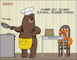 я учился в технаре на повара а в универе на физика ядерщика )) я кого нить возбуждаю ?