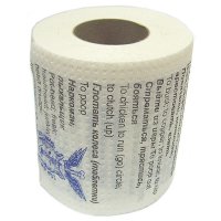 Когда плохо, лучше поможет та, у которой мягче бумага.