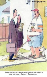 Как атеисты могут защитить здравый смысл: 15 способов