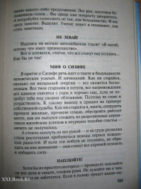 незаслуженно забытый шедевр