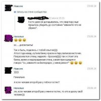 Смешные комментарии из социальных сетей 