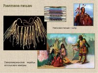 Самые необычные книги из прошлого и настоящего