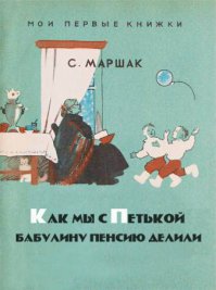 10 удивительных книг, которые помогут, если вам плохо!