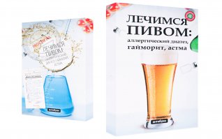 11-ая удивительная книга, которая поможет, если вам плохо!