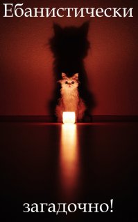 В Бермудском Треугольнике появился корабль, исчезнувший 90 лет назад