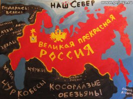 Вы представляете себе размеры России?