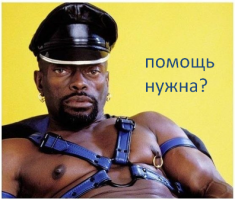 Рубрика Полезные советы. Если у вашей жены ПМС