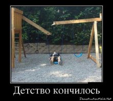 Качели на Вашем участке    