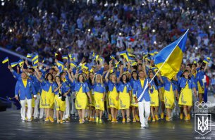 конечно же была сборная Украины...
