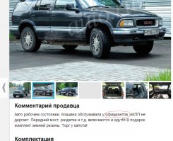 на авто ру только что наткнулся)