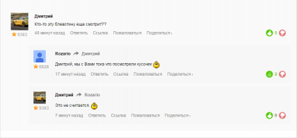 Смешные комментарии из социальных сетей 13.06.15
