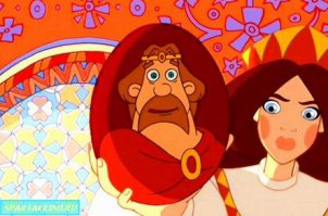 Борода сделает из любого принца настоящего мужчину