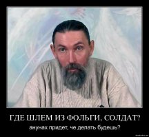 Что скрывается за легендами о вилюйских котлах в "Долине Смерти"?