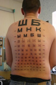 Профессиональные тату: для офтальмолога, физика, химика.