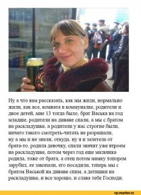 Дети у «зомбоящика». Фотопроект, который должны увидеть все родители