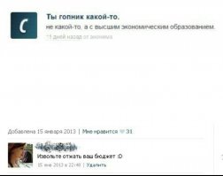 Смешные комментарии из социальных сетей 13.06.15