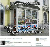 Смешные комментарии из социальных сетей 13.06.15