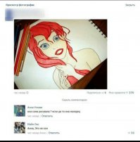 Смешные комментарии из социальных сетей 13.06.15